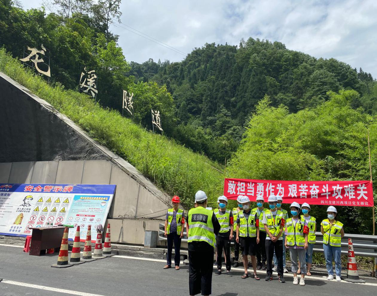 乘风破浪，打造“五化两型”品牌党支部