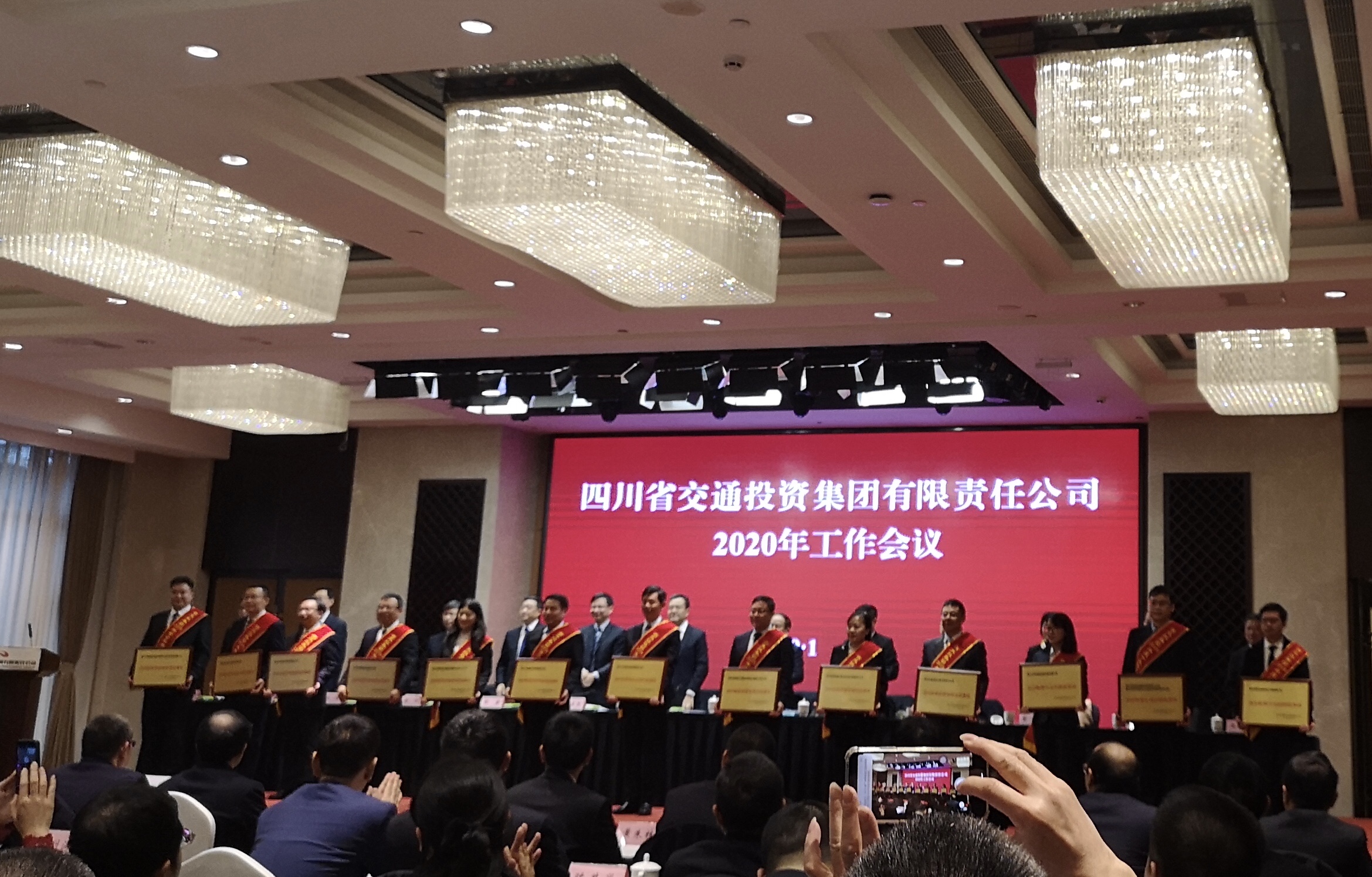 2019不辱使命  2020继续前行——路面工程分公司荣获集团公司2019年经营管理先进集体奖