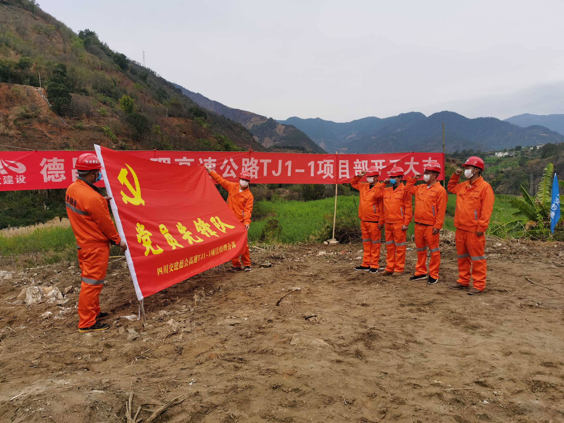 支部建在项目工地上 党建引领工程复工提速