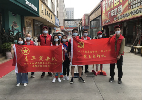 成绵扩容项目开展环境卫生清扫志愿服务活动