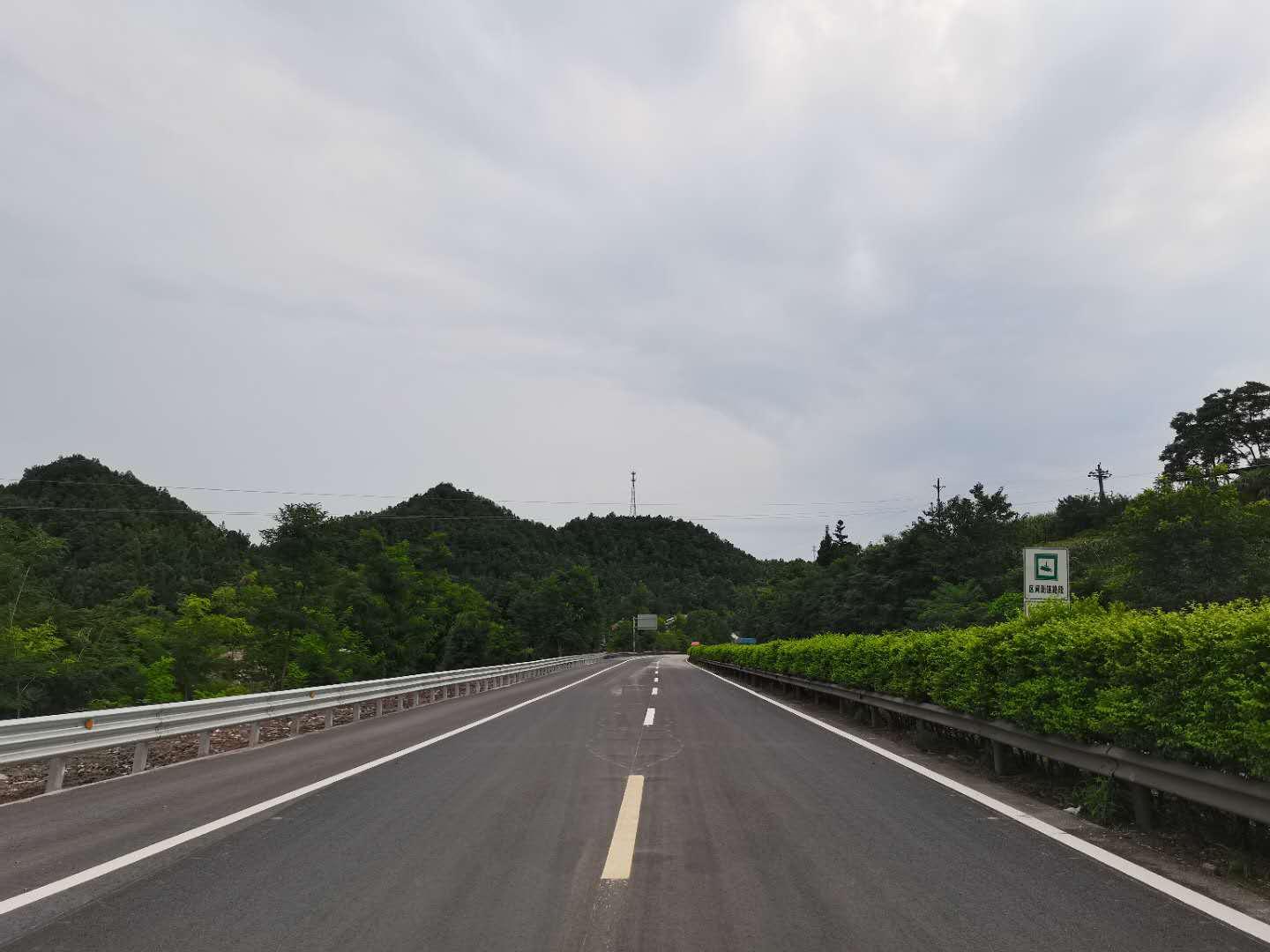 G65包茂高速达陕路K1318+448~633路基病害处治工程顺利完工.jpg