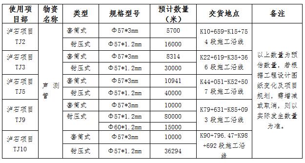 QQ截图20200902090001.jpg