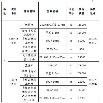 QQ截图20200927103722.jpg