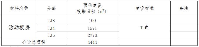 QQ截图20210120103548.jpg