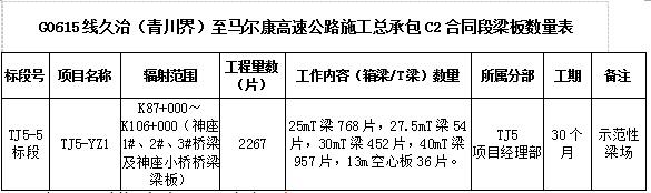 QQ截图20210209095952.jpg