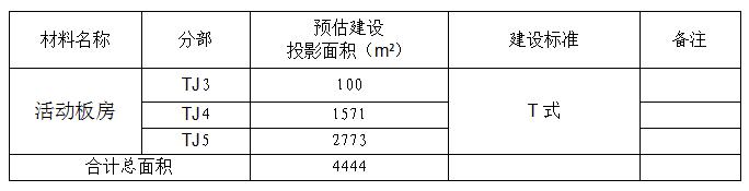 QQ截图20210223145618.jpg