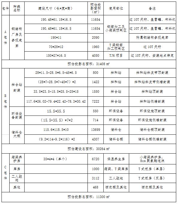 QQ截图20210315100435.jpg