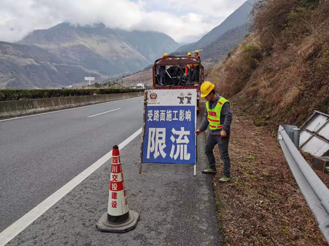 雅西高速公路桥梁维修加固处治工程开工