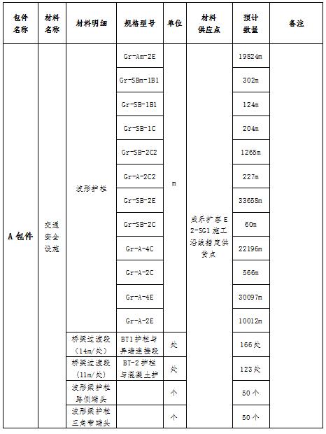 QQ截图20210401155438.jpg