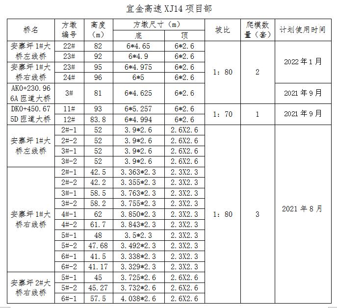 QQ截图20210421171947.jpg