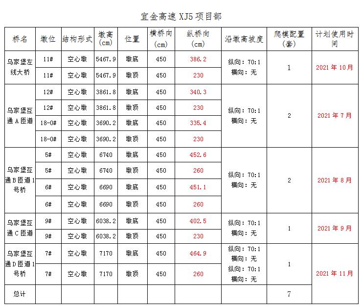 QQ截图20210421172219.jpg