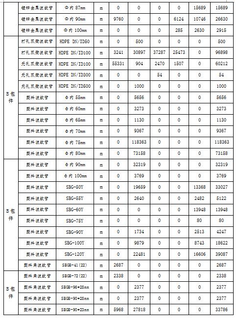 QQ截图20210421173559.jpg